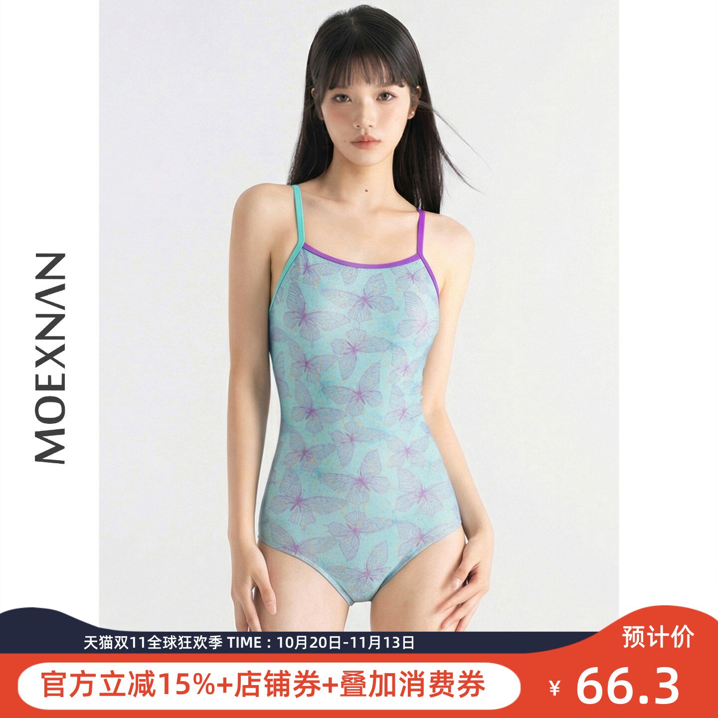 女连体三角显瘦竞速温泉泳衣小胸