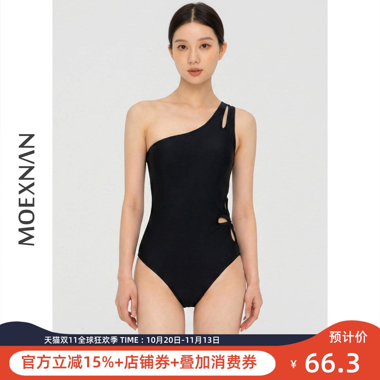 新款泳衣女度假性感连体三角单肩保守显瘦遮肚小胸高级感温泉泳装