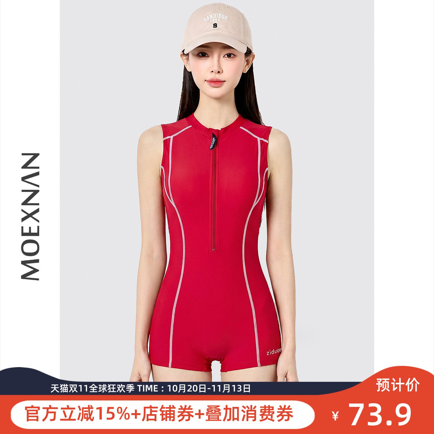 新款遮肚平角连体竞速泳衣女显瘦