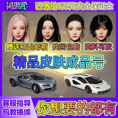 绝地求生PUBG精品皮肤小号