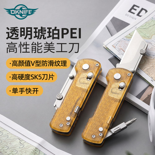 OKNIFEU1Pro折叠美工刀EDC