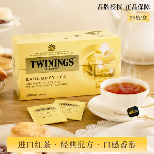川宁伯爵红茶进口茶叶烘焙红茶粉