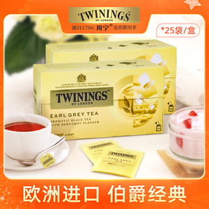 Twinings英国唐宁进口豪门伯爵红茶50片茶包 英式奶茶袋泡红茶粉