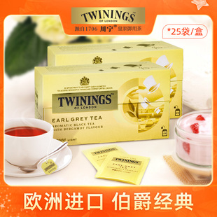 Twinings英国川宁进口豪门伯爵红茶50片茶包 奶茶袋泡红茶粉 英式
