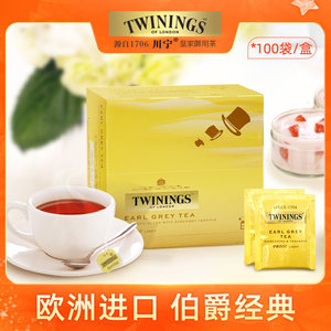 TWININGS川宁英式豪门伯爵红茶