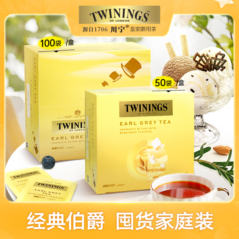 川宁伯爵红茶150袋囤货必备