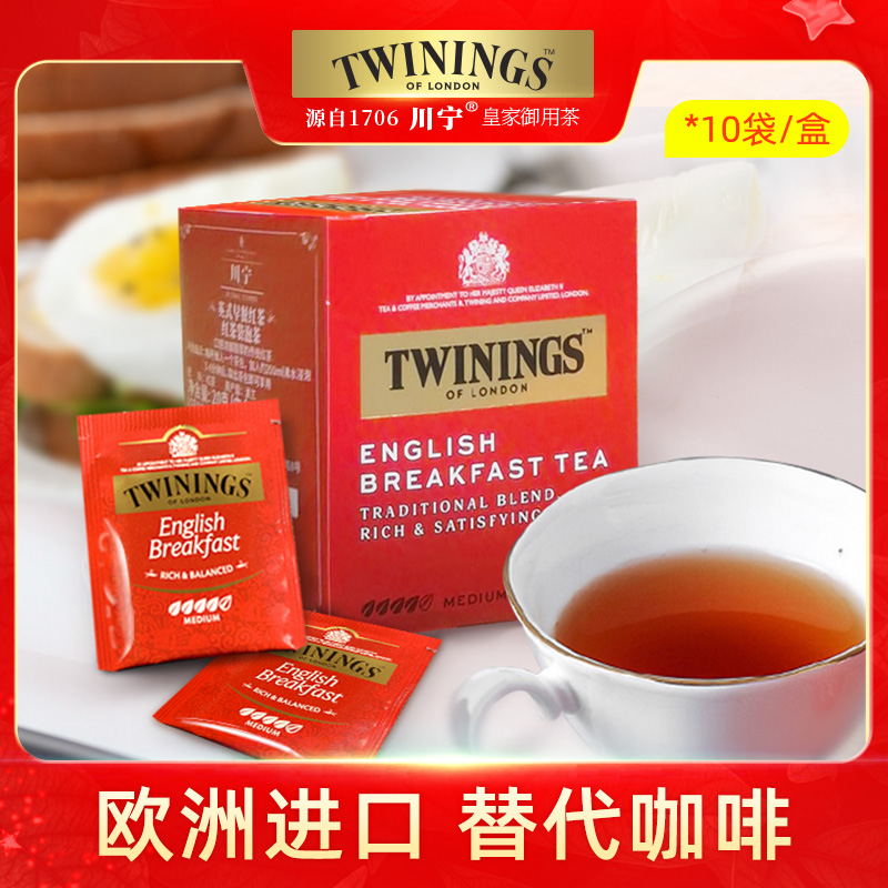 英国TWININGS早餐红茶10片装