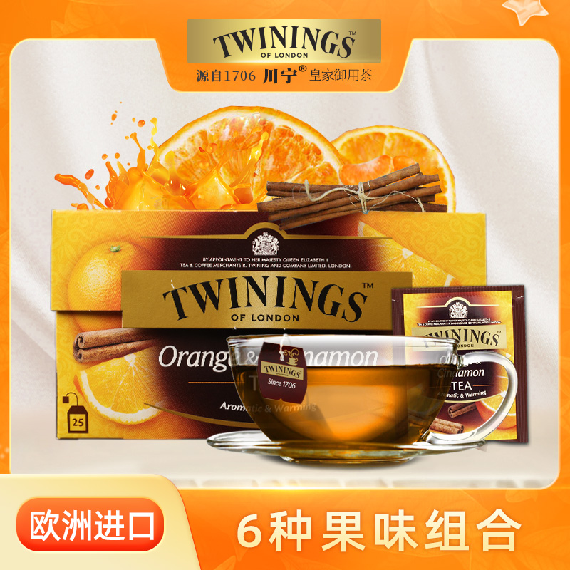 英国Twinings川宁蜜桃茶水果茶茶包柑橘肉桂水果果茶袋泡茶柠檬茶-封面