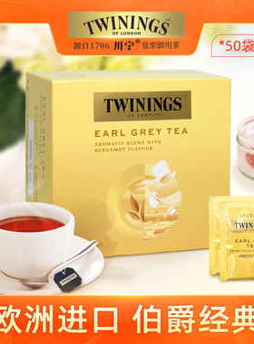 Twinings川宁英国豪门伯爵红茶红茶包50片英式伯爵烘焙红茶粉