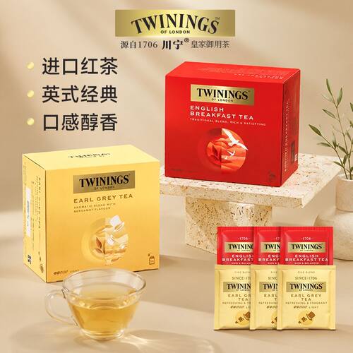 川宁豪门伯爵红茶100片