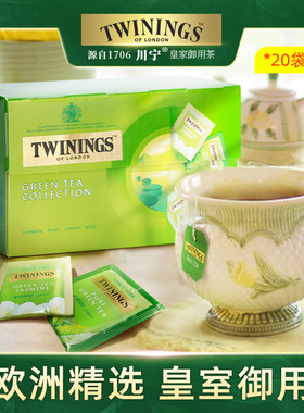 Twinings川宁绿茶精选20片绿茶茉莉花茶柠檬薄荷绿茶袋泡茶叶茶包