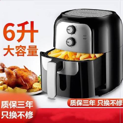 电烤炉空气炸锅多少钱 电烤炉空气炸锅价格 小麦优选