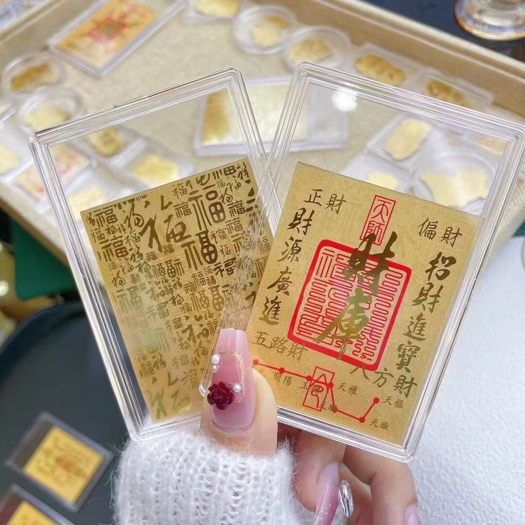 【抢】财库手机贴时来运转手机饰品贴纸中国风送朋友礼物春节礼品,家居饰品,桌面摆件,淘宝优惠券,粉丝福利购,淘宝优惠卷