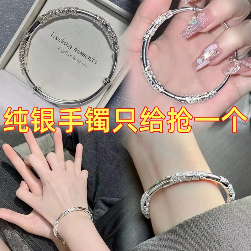 【抢正品】2025新款繁花似锦纯银手镯女实心镯子年轻款银饰礼物