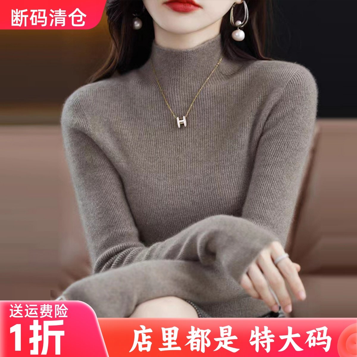 高级感精品半高领毛衫女2025秋冬加厚紧身毛衣内搭软糯针织打底衫