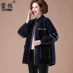 妈妈装秋冬洋气外套中老年女春秋大衣2022新款时尚水貂绒高贵上衣