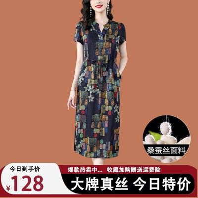 杭州真丝桑蚕丝连衣裙夏季新款高端品牌妈妈专柜香云纱改良旗袍裙