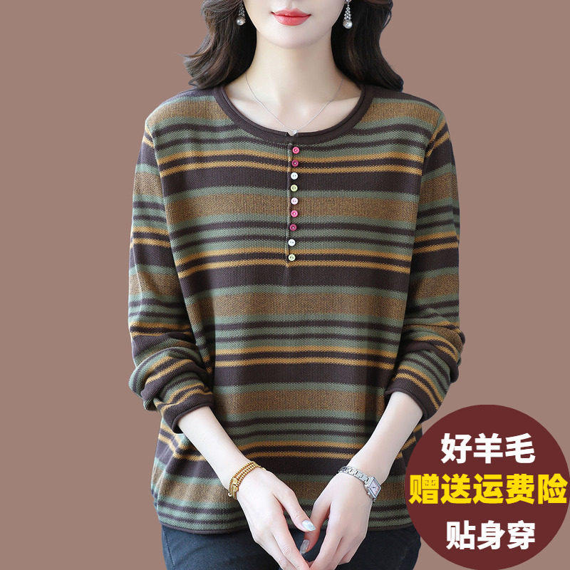 妈妈装条纹羊毛针织衫女宽松加肥加大码显瘦毛衣遮肚子打底衫上衣