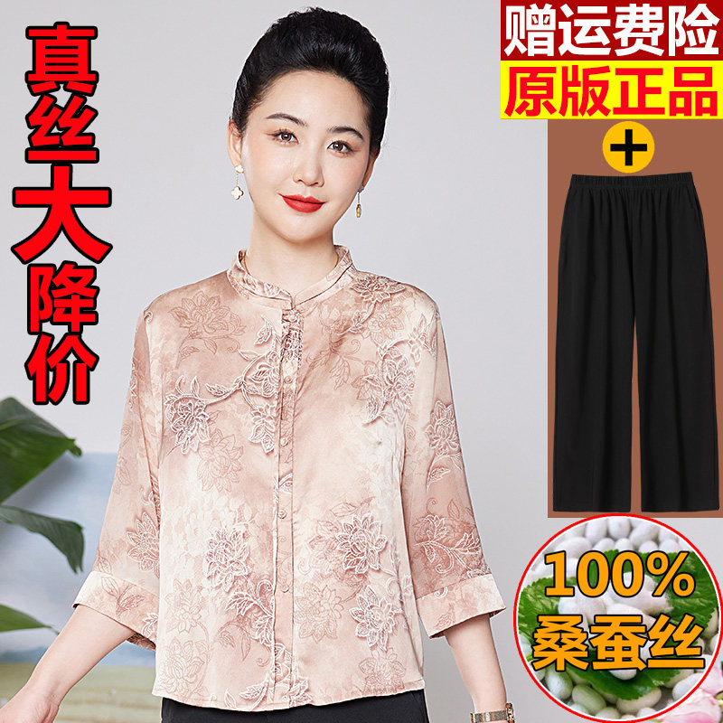 新中式国风桑蚕丝真丝上衣 妈妈夏装香云纱长袖开衫女装2025新款