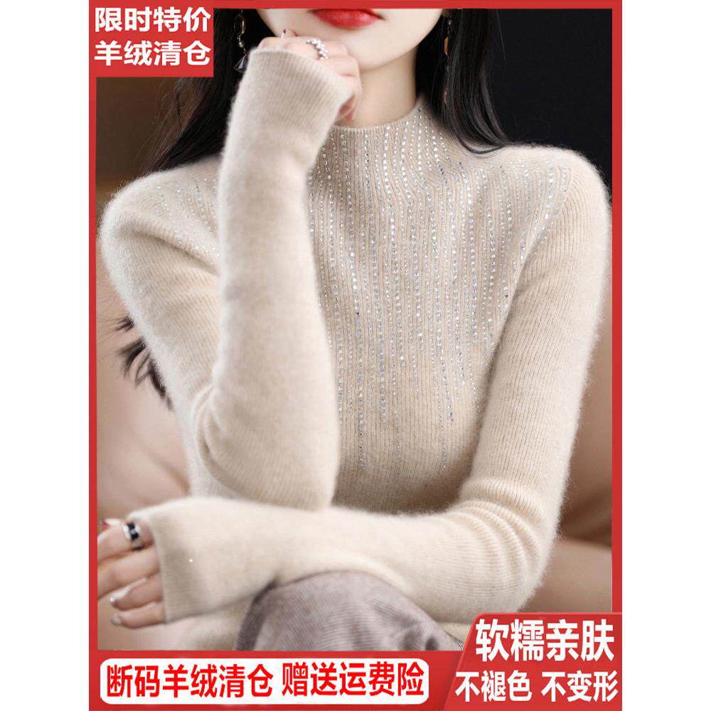 2026新款半高领羊毛衫女套头内搭毛衣秋冬洋气修身百搭针织打底衫