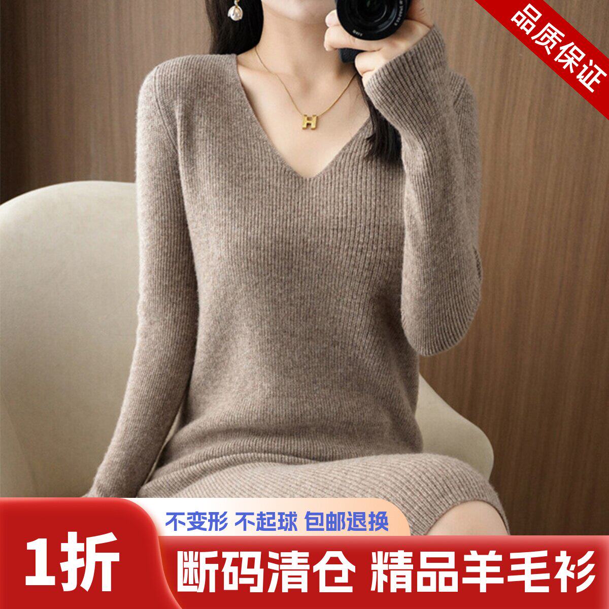 中长款毛衣女春秋新款V领直筒内搭羊毛打底衫宽松大码针织连衣裙