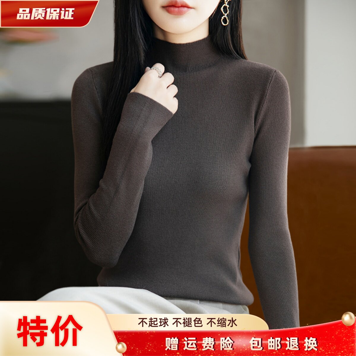 半高领针织打底衫女修身显瘦毛衣2025秋冬新款洋气内搭羊毛衫上衣