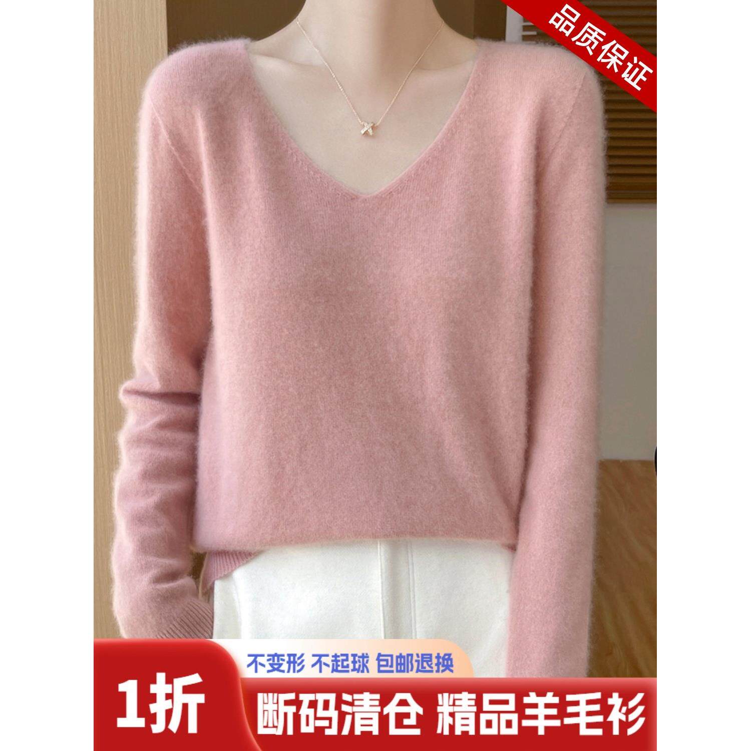 V领羊毛衫女新款秋冬季内搭毛衣针织上衣宽松大码时尚套头打底衫