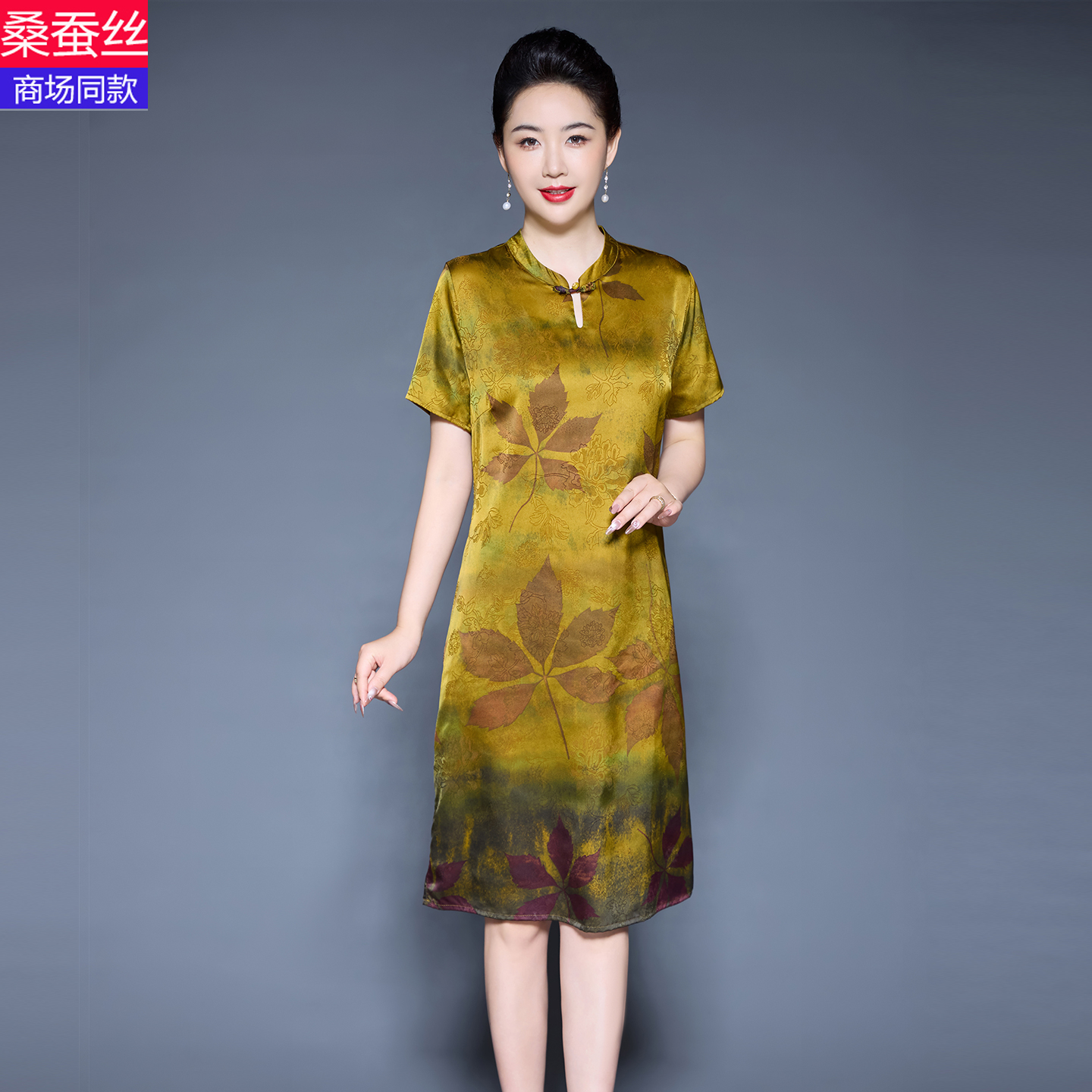 新中式真丝桑蚕丝连衣裙夏季新款中长款显瘦国风改良旗袍妈妈装