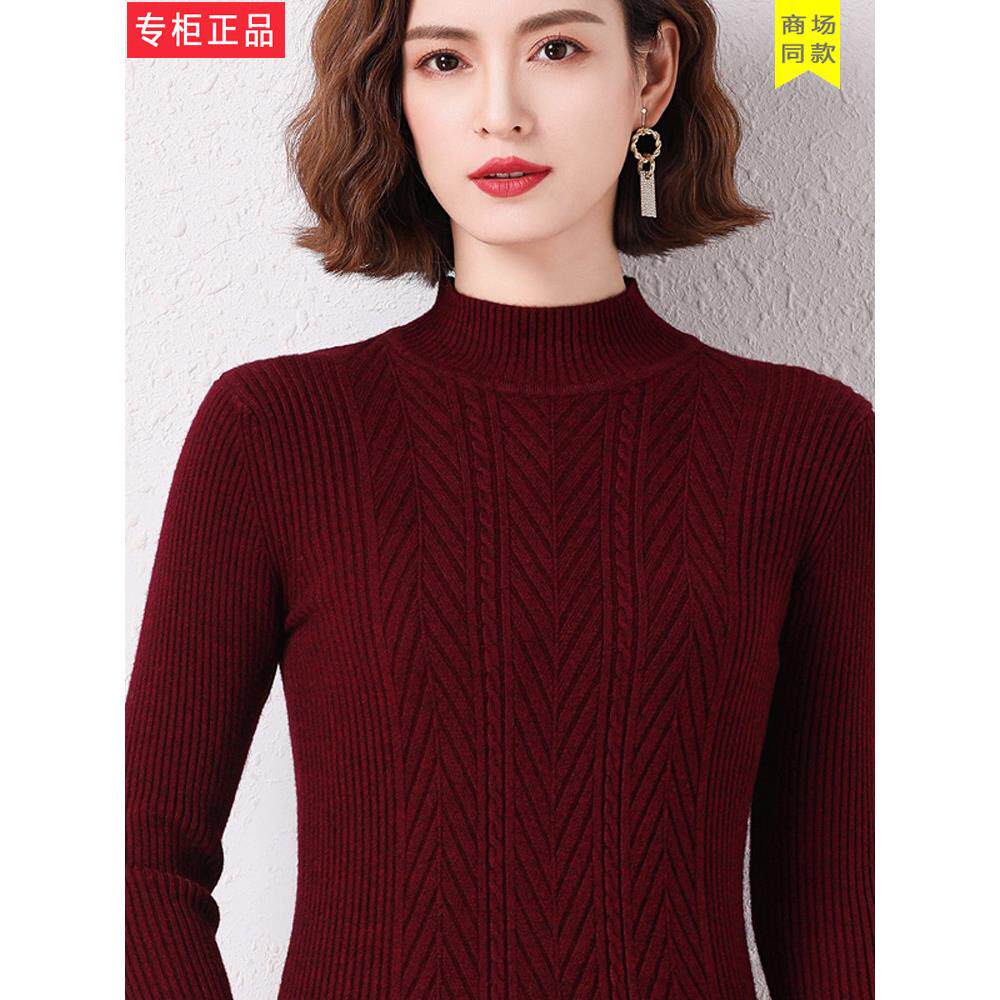 2025年秋冬中长款纯羊毛衫女内搭半高领套头毛衣裙修身包臀打底衫