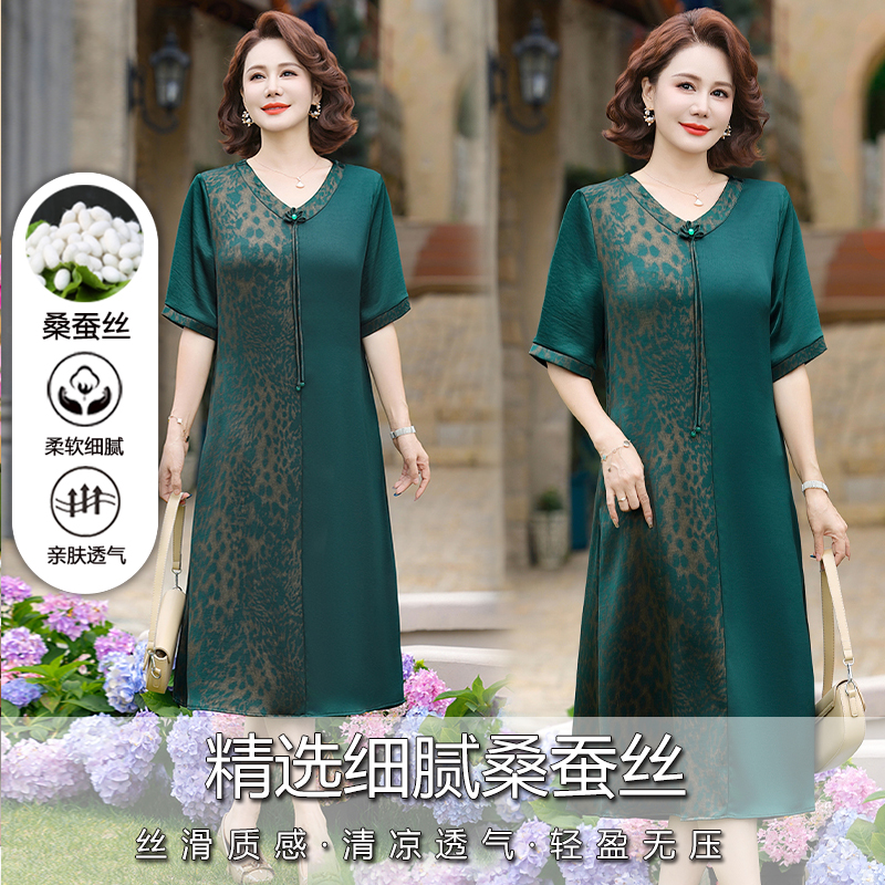 妈妈夏装洋气加肥加大码真丝连衣裙中老年女时尚中长款桑蚕丝裙子