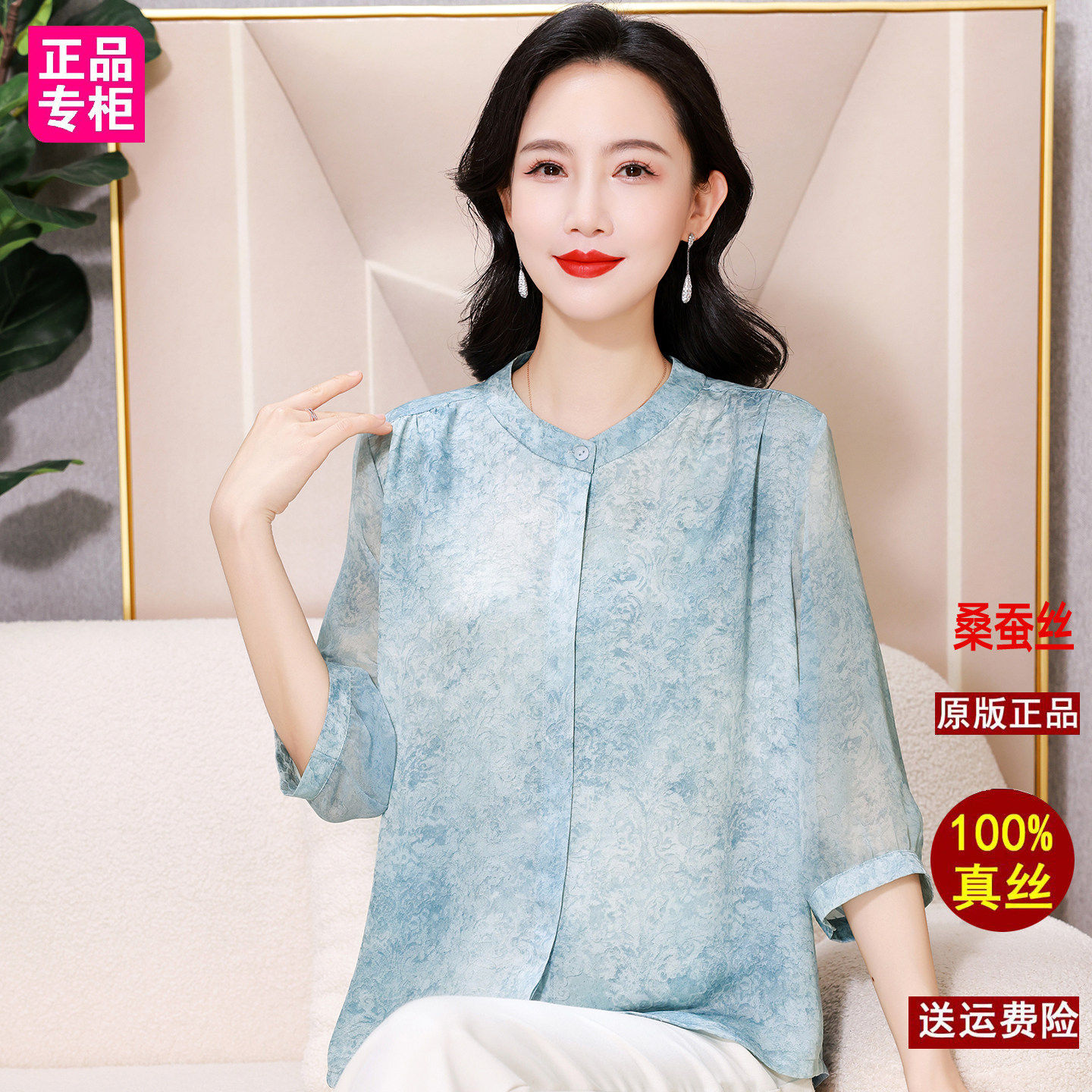 中老年夏季新款桑蚕丝印花衬衫50岁妈妈装洋气真丝上衣女中袖小衫