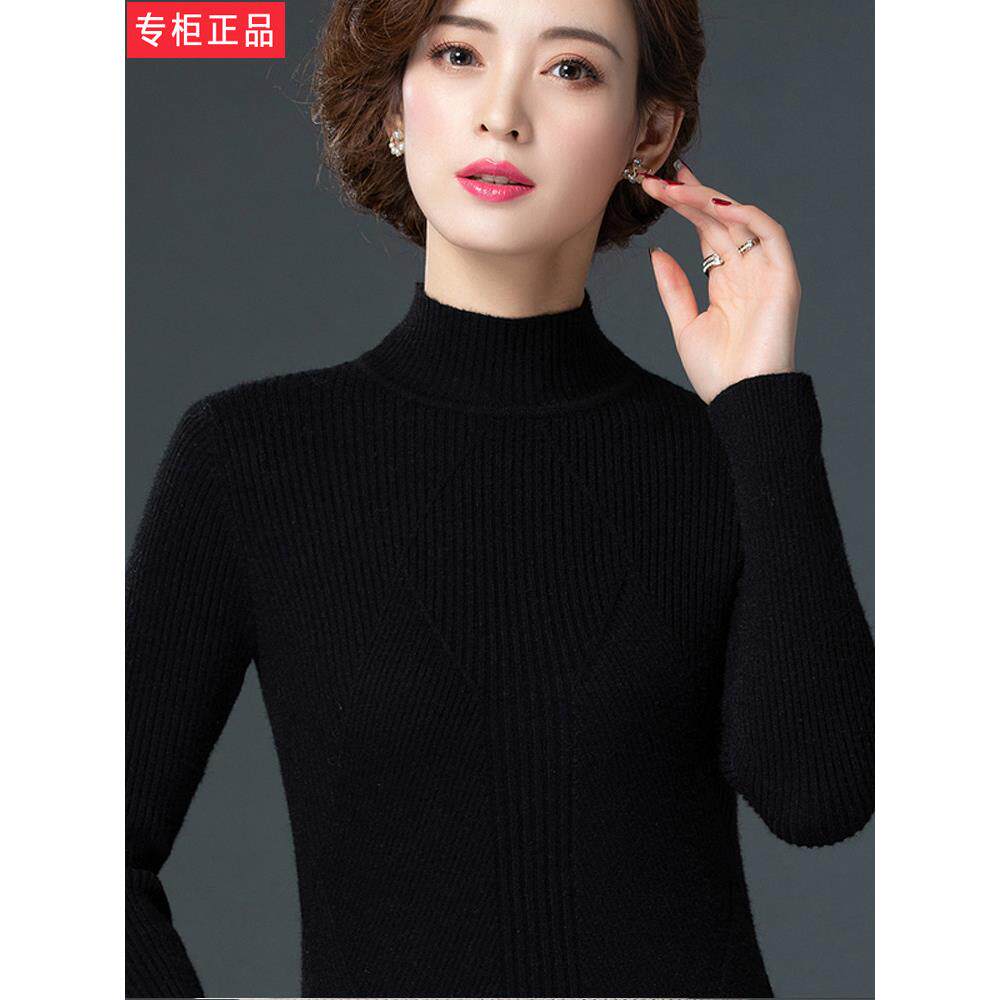 2025年羊毛衫女士秋冬新款半高领毛衣修身显瘦打底衫短款内搭显瘦