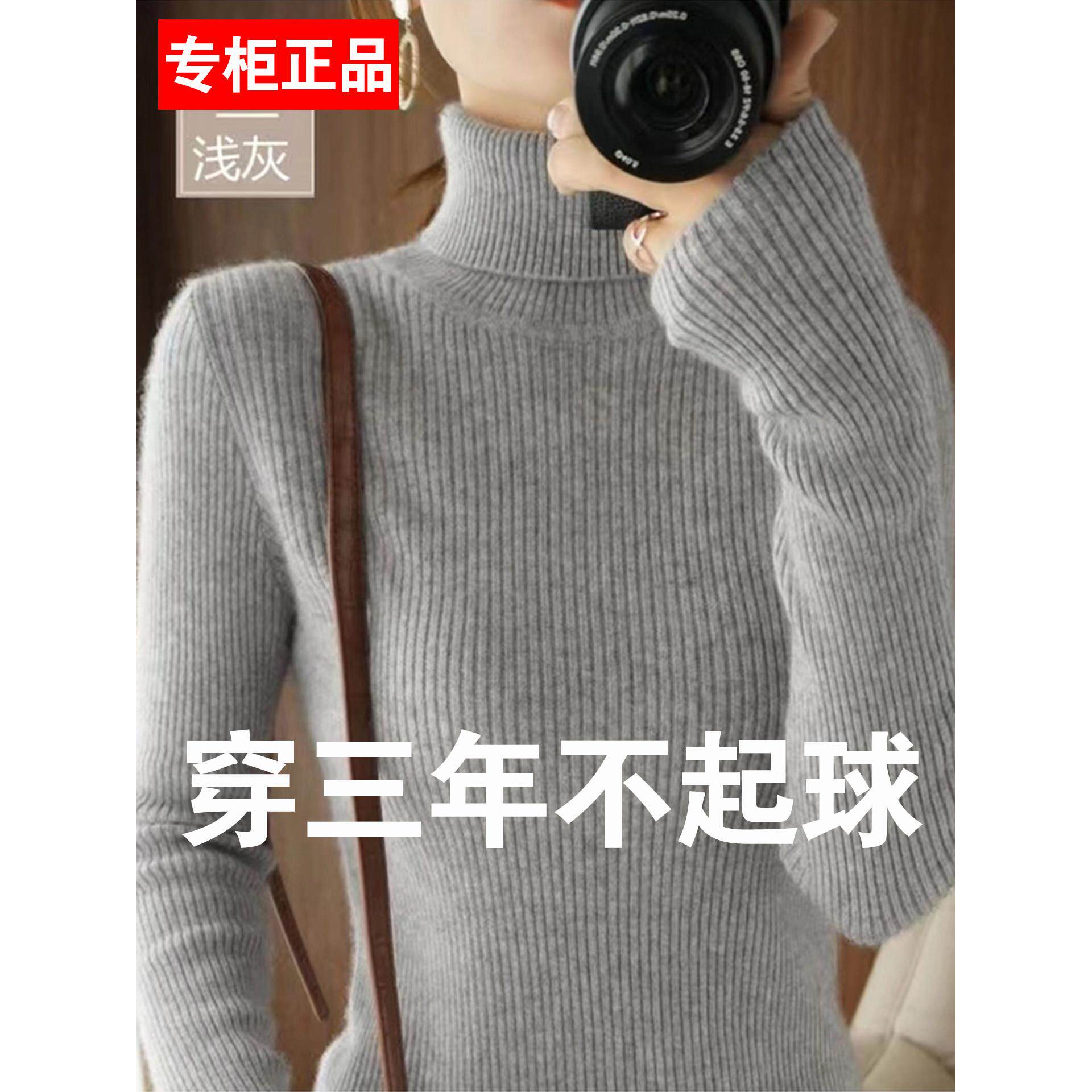 冬季毛衣女双翻高领套头修身弹力打底衫纯色上衣百搭针织羊毛衫厚
