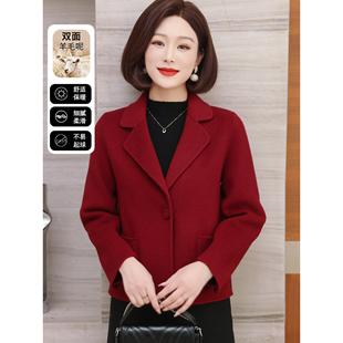 喜婆婆婚宴妈妈秋冬装双面羊绒大衣短款中年女小个子羊毛呢子外套