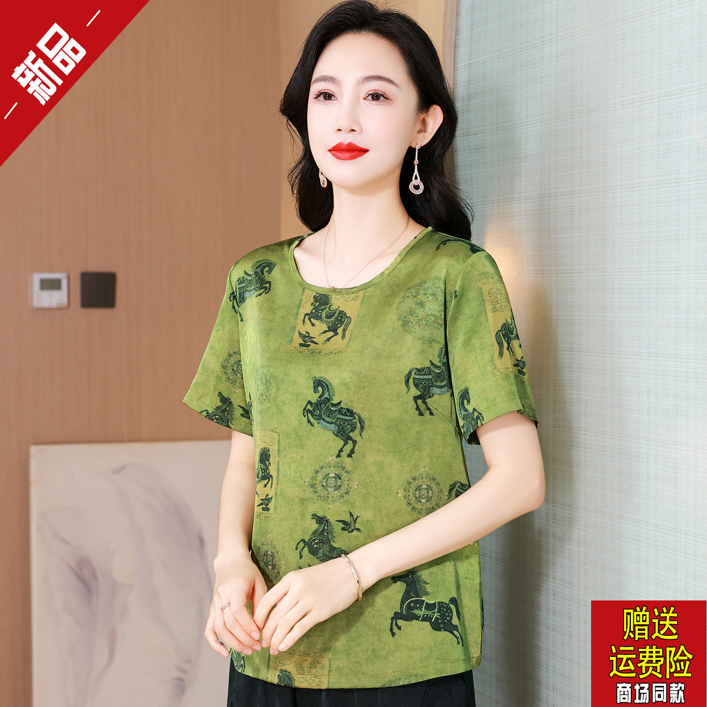 2026夏季新款真丝短袖上衣妈妈女装圆领印花桑蚕丝宽松短款T恤衫