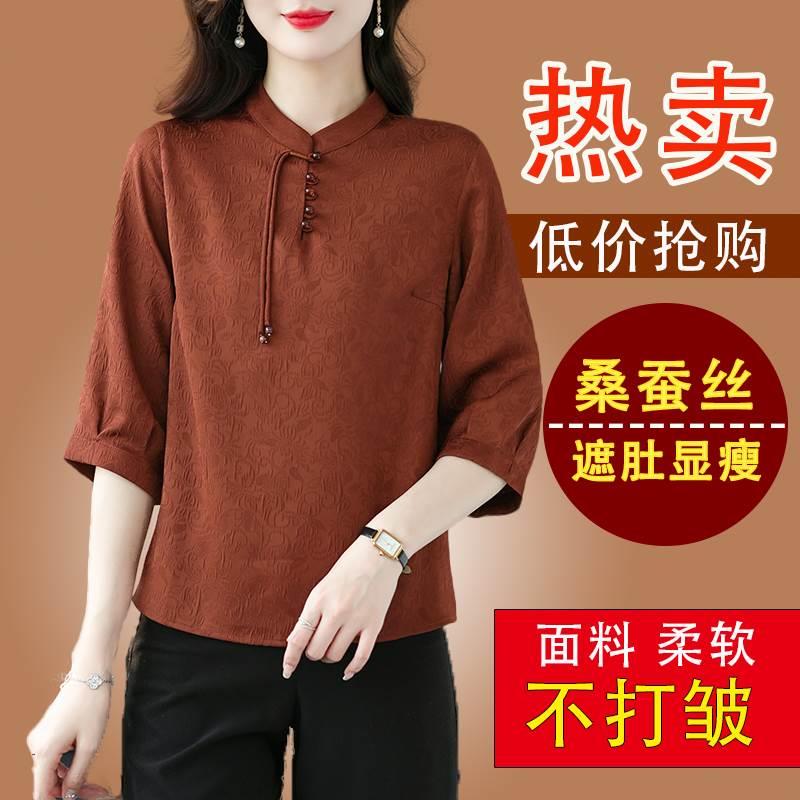 杭州香云纱中袖T恤女上衣真丝新款夏季高端中年妈妈薄款桑蚕小衫