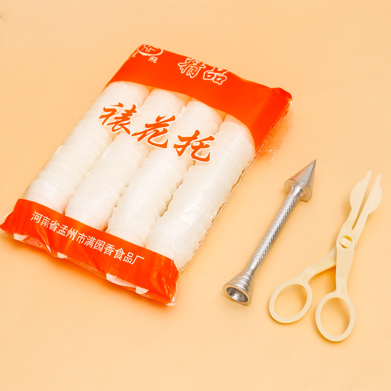 蛋糕装饰奶油铝合金裱花托钉