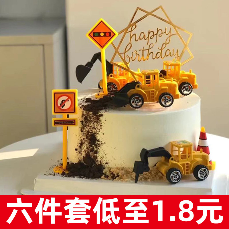 工程车蛋糕装饰挖土机消防车男孩儿童周岁生日派对摆件插件吊塔怎么看?