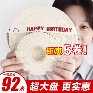 ins风罗纹米白色生日蛋糕盒丝带礼物包装盒丝带英文花束装饰缎带