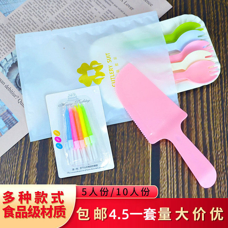 生日烘焙蛋糕盘叉一次性纸盘