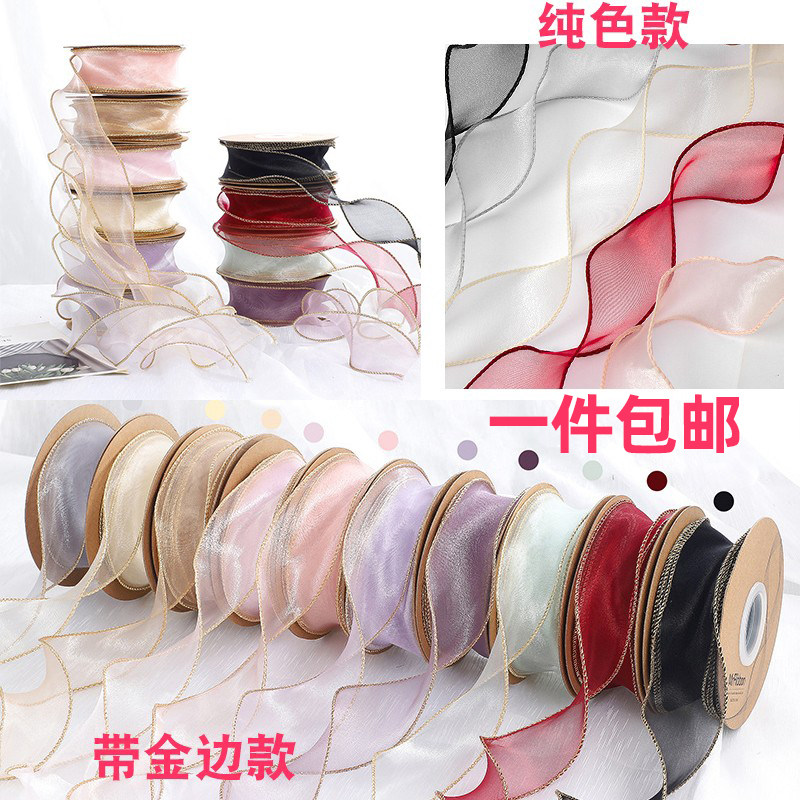 网红母亲节生日蛋糕装饰丝带