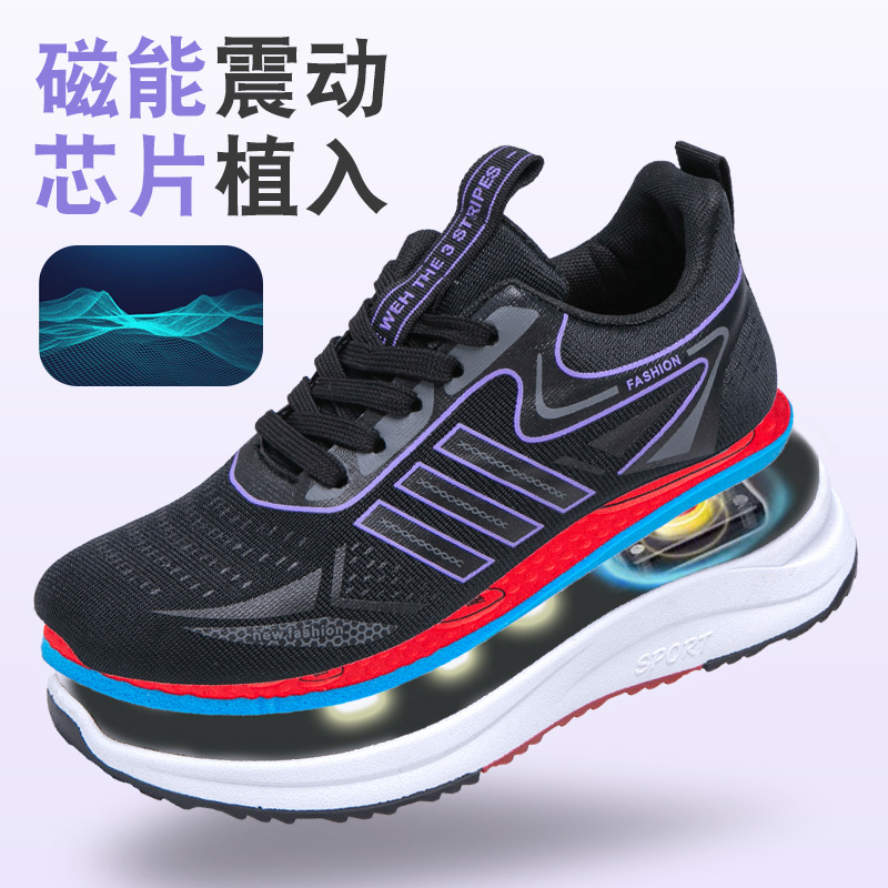 【磁能振动鞋】男女同款软底防滑按运动鞋按摩透气中老年健步鞋