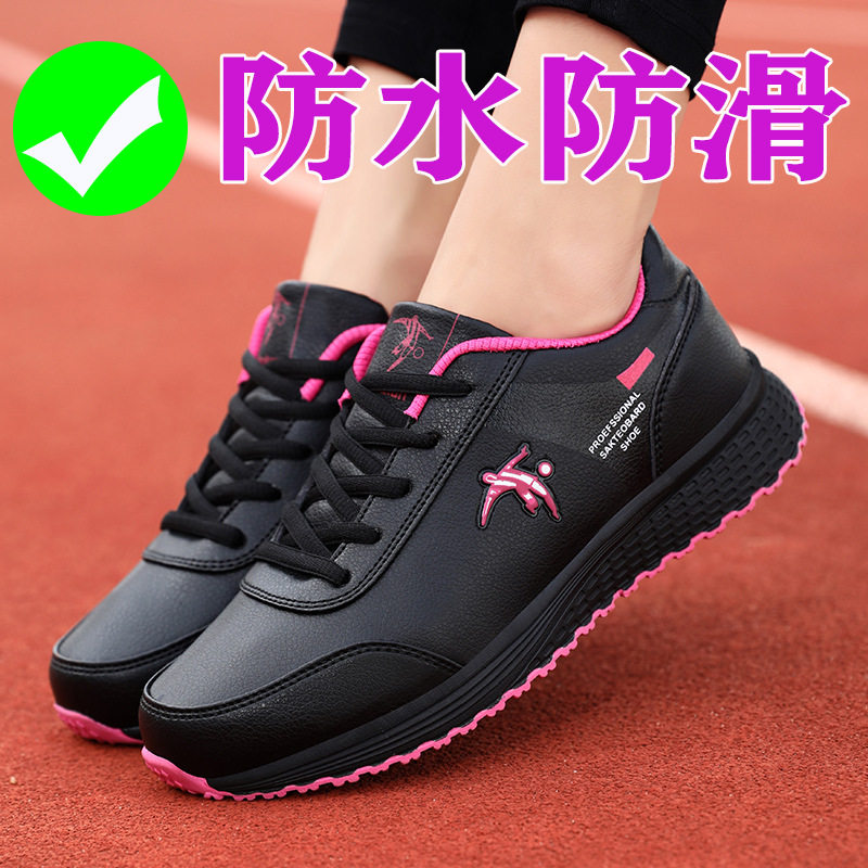 秋季透气平底圆头中老年女鞋  乔尼丹莱防水防滑旅游休闲鞋款