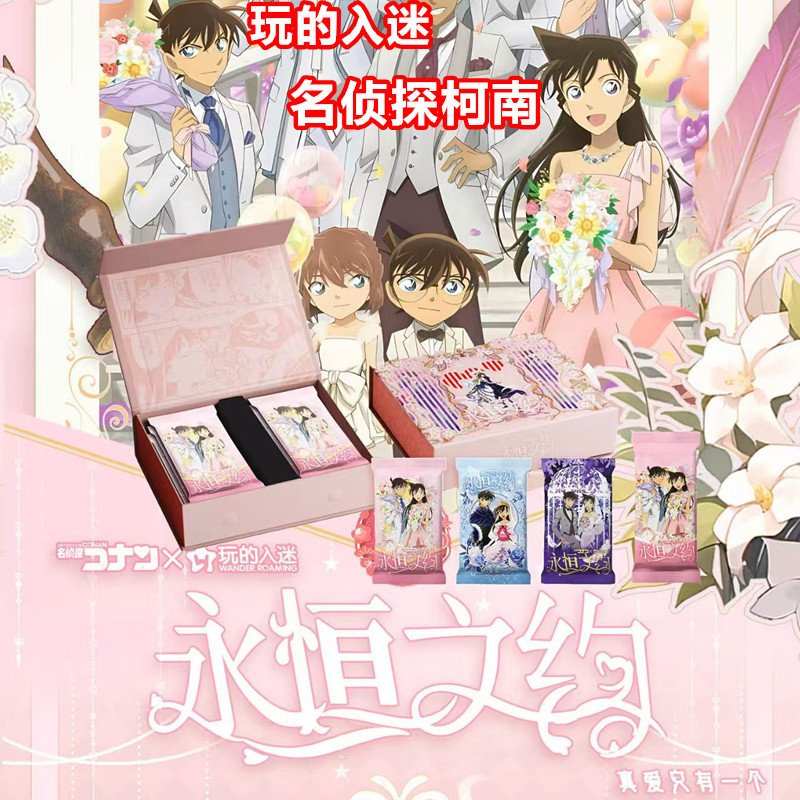玩的入迷名侦探柯南卡片推理盲