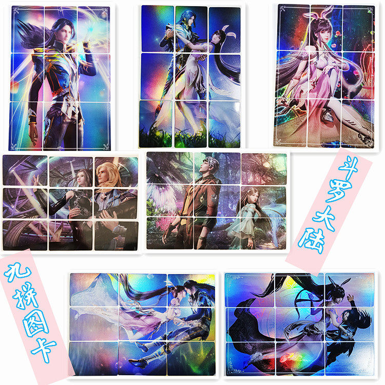 卡牌王国集卡社斗罗大陆卡片九宫拼图卡唐三小舞动漫周边收藏卡