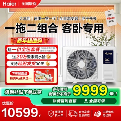 详情咨询享焕新补贴！