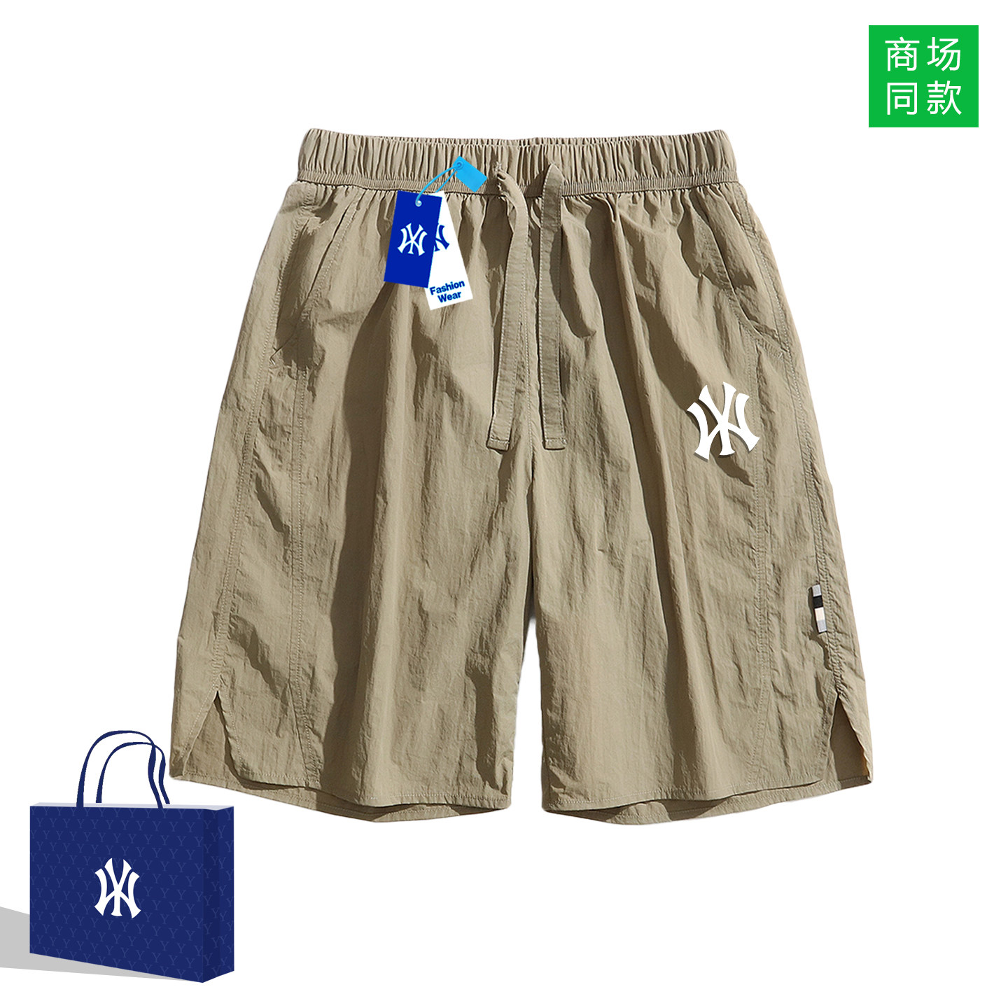 奥特莱斯新款男士短裤夏季冰丝速干运动裤休闲宽松百搭潮流五分裤,男装,短裤,淘宝优惠券,粉丝福利购,淘宝优惠卷