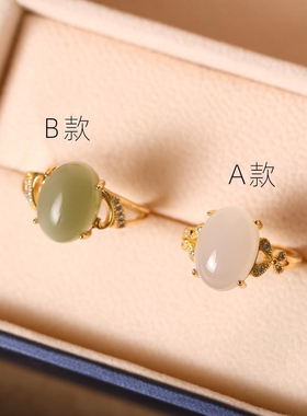 简约个性时尚设计白色石青色石椭圆蛋面气质开口可调节戒指女士款