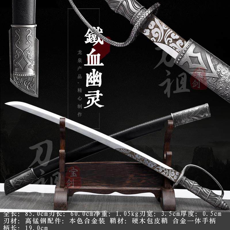 龙泉市刀剑中国铁欧式西洋仪仗剑高锰钢长款收藏军刀冷兵器未开刃