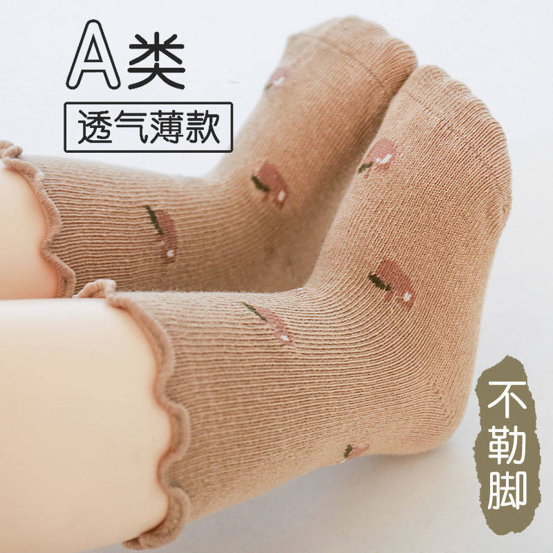 婴儿袜子春秋纯棉宝宝小腿防滑